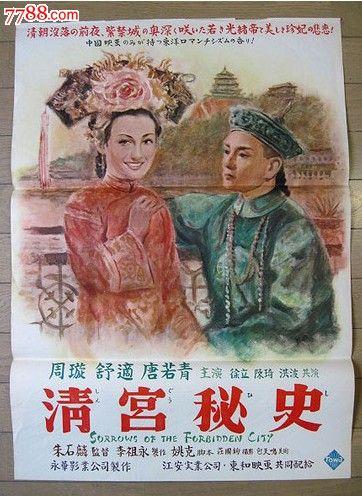 英语四级成绩单丢了网上可以查到吗