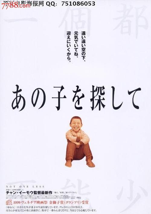 伊利诺伊大学厄巴纳-尚佩恩分校degree certificate